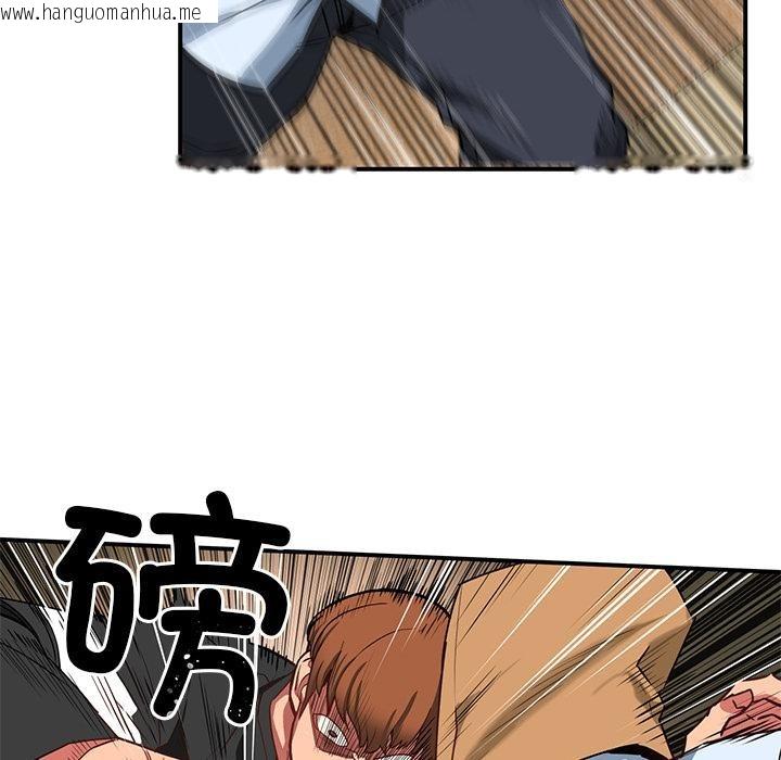 韩国漫画她的直播间韩漫_她的直播间-第2话在线免费阅读-韩国漫画-第68张图片