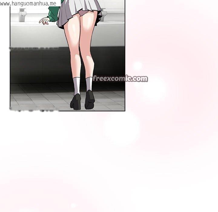 韩国漫画配角的生存任务韩漫_配角的生存任务-第6话在线免费阅读-韩国漫画-第45张图片