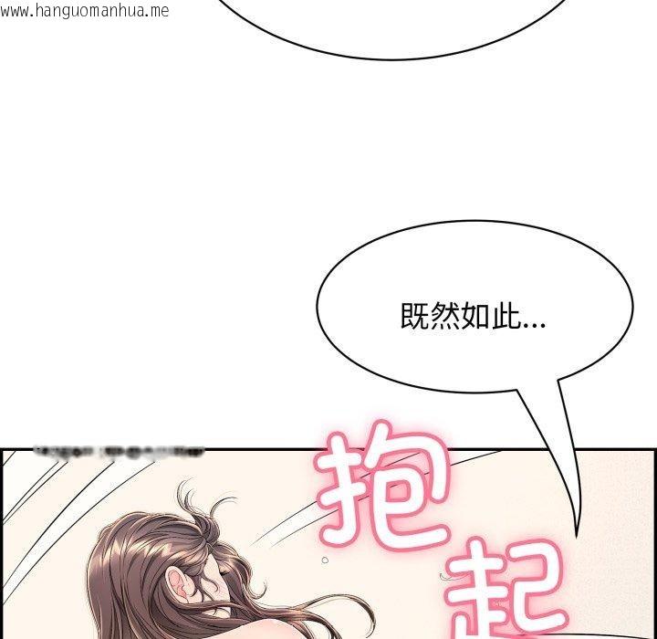 韩国漫画再爱我一次韩漫_再爱我一次-第10话在线免费阅读-韩国漫画-第65张图片