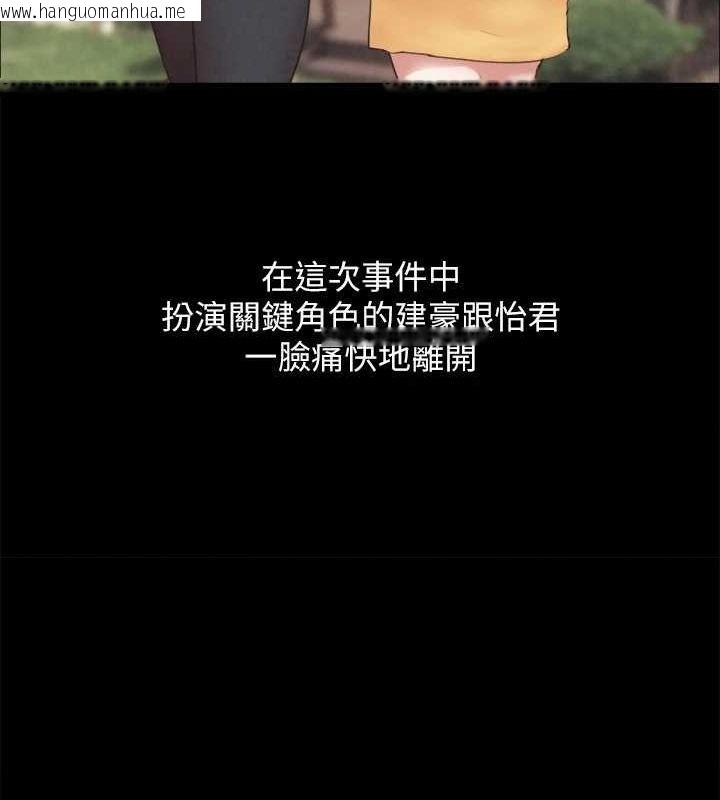 韩国漫画协议换爱(无码版)韩漫_协议换爱(无码版)-最终话-快乐结束之后的没落在线免费阅读-韩国漫画-第35张图片