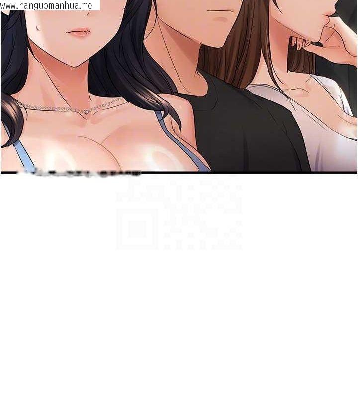 韩国漫画偏偏欲到妳韩漫_偏偏欲到妳-第36话-他说要把我吃干抹净在线免费阅读-韩国漫画-第15张图片
