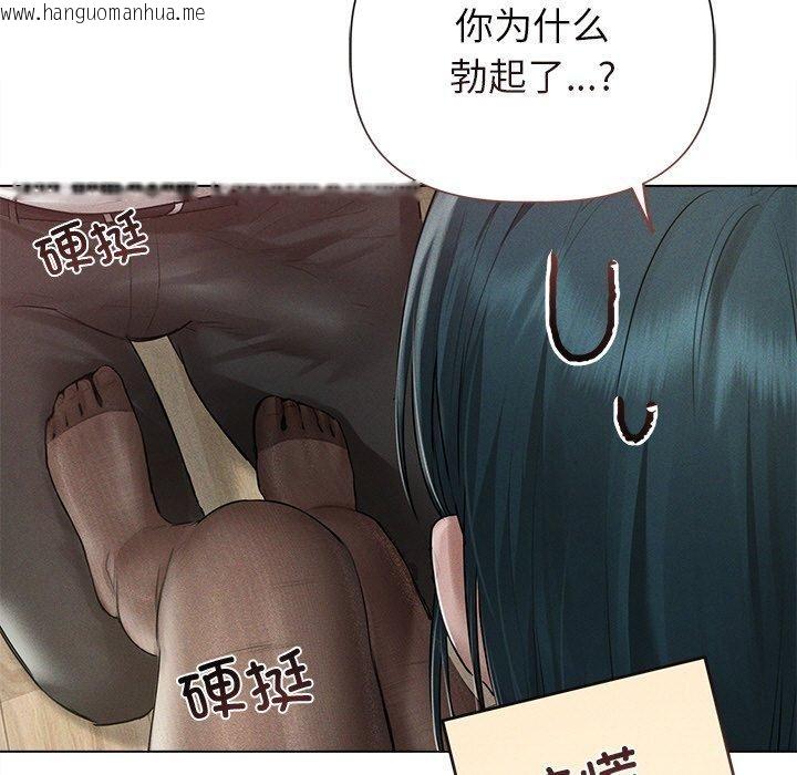 韩国漫画诱人心动的她韩漫_诱人心动的她-第11话在线免费阅读-韩国漫画-第71张图片