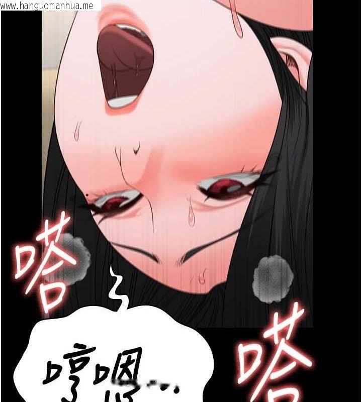 韩国漫画监狱女囚韩漫_监狱女囚-第100话-心怀感激享用处女菊在线免费阅读-韩国漫画-第144张图片