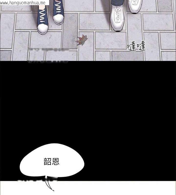 韩国漫画协议换爱(无码版)韩漫_协议换爱(无码版)-最终话-快乐结束之后的没落在线免费阅读-韩国漫画-第44张图片