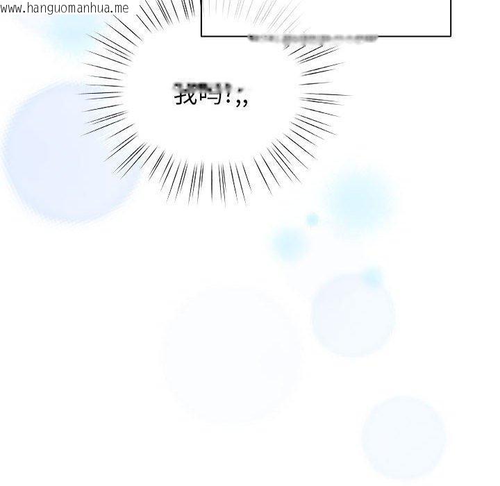 韩国漫画配角的生存任务韩漫_配角的生存任务-第6话在线免费阅读-韩国漫画-第16张图片