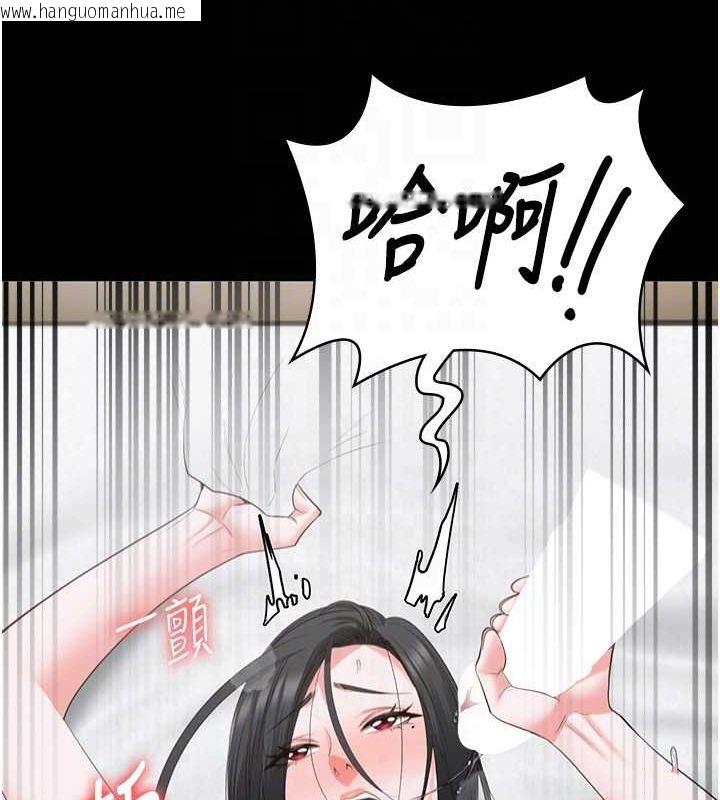 韩国漫画监狱女囚韩漫_监狱女囚-第100话-心怀感激享用处女菊在线免费阅读-韩国漫画-第100张图片
