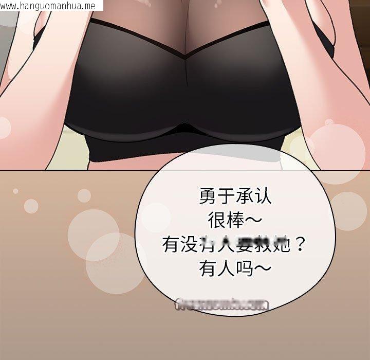 韩国漫画配角的生存任务韩漫_配角的生存任务-第6话在线免费阅读-韩国漫画-第135张图片