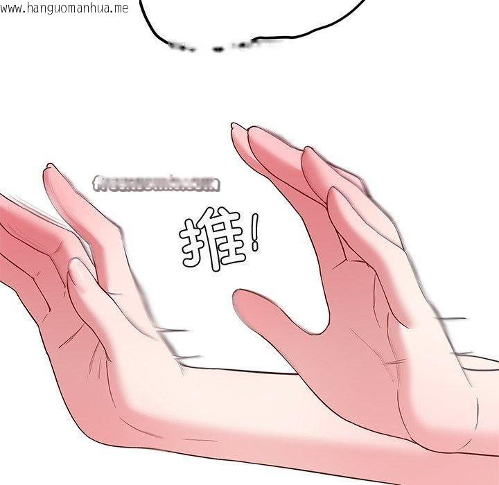 韩国漫画后宫之王韩漫_后宫之王-第26话在线免费阅读-韩国漫画-第105张图片