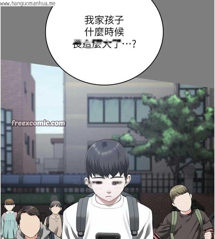 韩国漫画监狱女囚韩漫_监狱女囚-第100话-心怀感激享用处女菊在线免费阅读-韩国漫画-第30张图片
