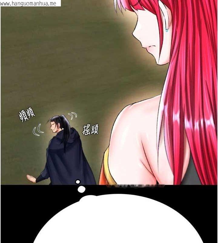 韩国漫画色雕英雄传：一捅天下韩漫_色雕英雄传：一捅天下-第76话-都是我杀的又如何?在线免费阅读-韩国漫画-第109张图片