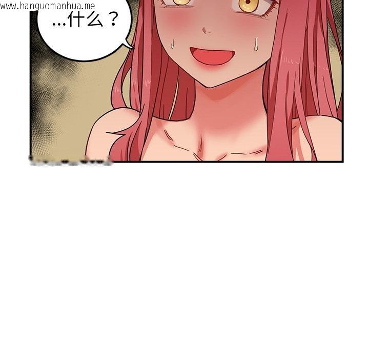 韩国漫画她的直播间韩漫_她的直播间-第3话在线免费阅读-韩国漫画-第8张图片