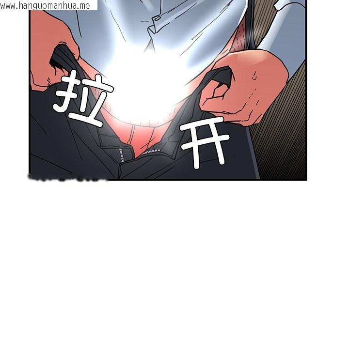 韩国漫画她的直播间韩漫_她的直播间-第3话在线免费阅读-韩国漫画-第38张图片