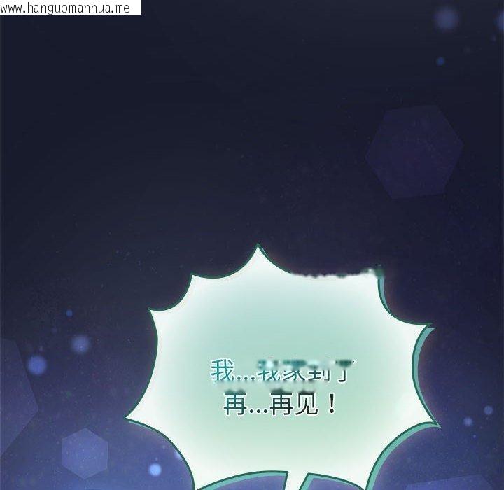 韩国漫画配角的生存任务韩漫_配角的生存任务-第6话在线免费阅读-韩国漫画-第168张图片