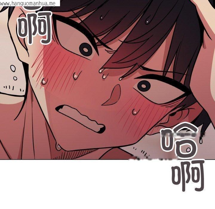 韩国漫画缺德邻居难相处韩漫_缺德邻居难相处-第25话在线免费阅读-韩国漫画-第220张图片