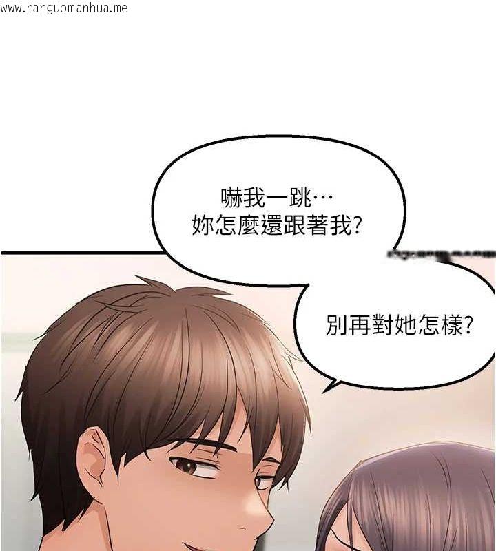 韩国漫画偏偏欲到妳韩漫_偏偏欲到妳-第36话-他说要把我吃干抹净在线免费阅读-韩国漫画-第90张图片