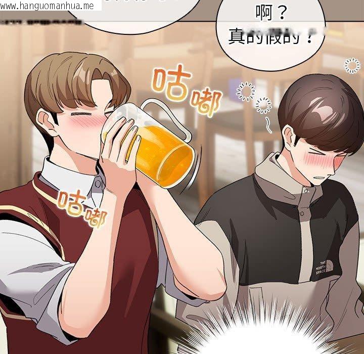 韩国漫画配角的生存任务韩漫_配角的生存任务-第6话在线免费阅读-韩国漫画-第141张图片