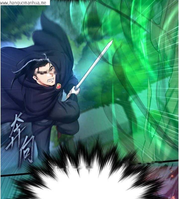 韩国漫画色雕英雄传：一捅天下韩漫_色雕英雄传：一捅天下-第76话-都是我杀的又如何?在线免费阅读-韩国漫画-第182张图片