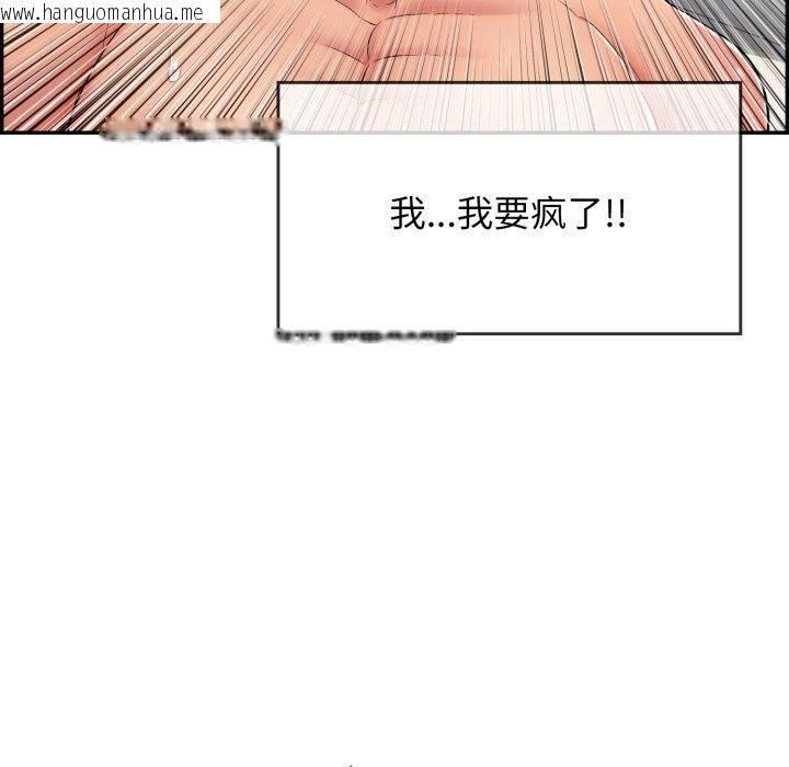 韩国漫画再爱我一次韩漫_再爱我一次-第10话在线免费阅读-韩国漫画-第127张图片