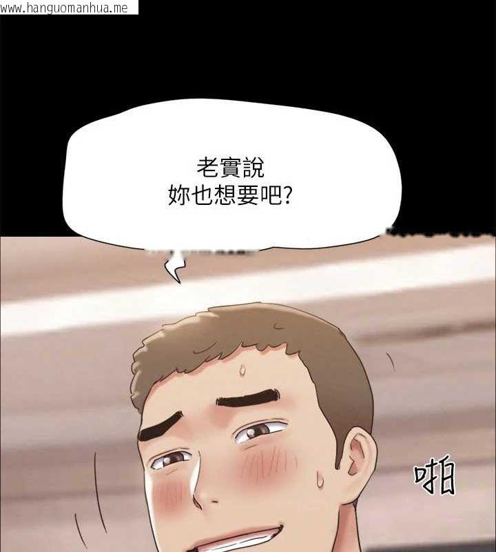 韩国漫画协议换爱(无码版)韩漫_协议换爱(无码版)-最终话-快乐结束之后的没落在线免费阅读-韩国漫画-第89张图片