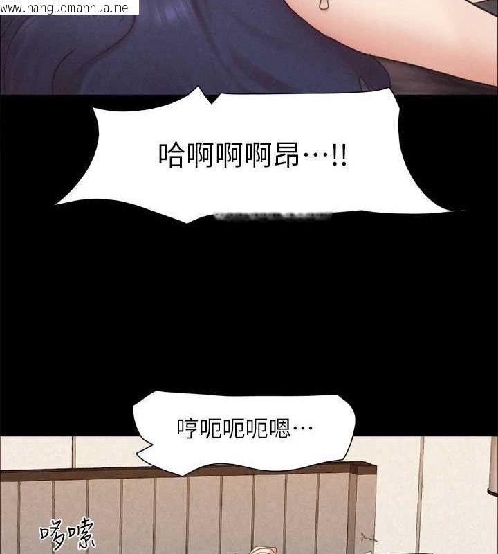 韩国漫画协议换爱(无码版)韩漫_协议换爱(无码版)-最终话-快乐结束之后的没落在线免费阅读-韩国漫画-第13张图片