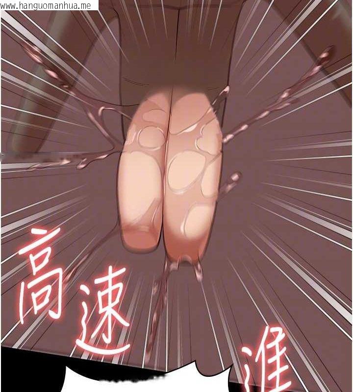 韩国漫画监狱女囚韩漫_监狱女囚-第100话-心怀感激享用处女菊在线免费阅读-韩国漫画-第94张图片