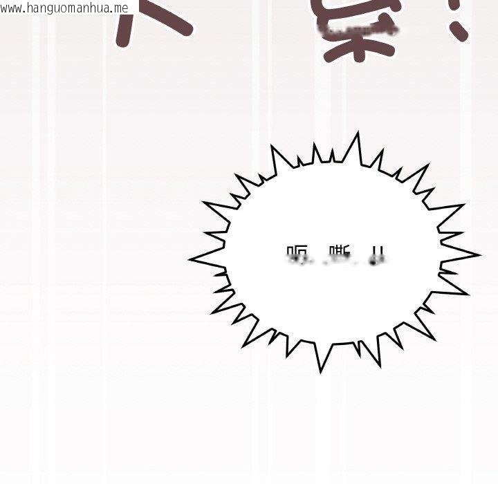 韩国漫画缺德邻居难相处韩漫_缺德邻居难相处-第25话在线免费阅读-韩国漫画-第113张图片