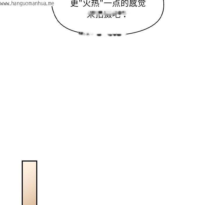 韩国漫画居委会的秘密韩漫_居委会的秘密-第23话在线免费阅读-韩国漫画-第134张图片