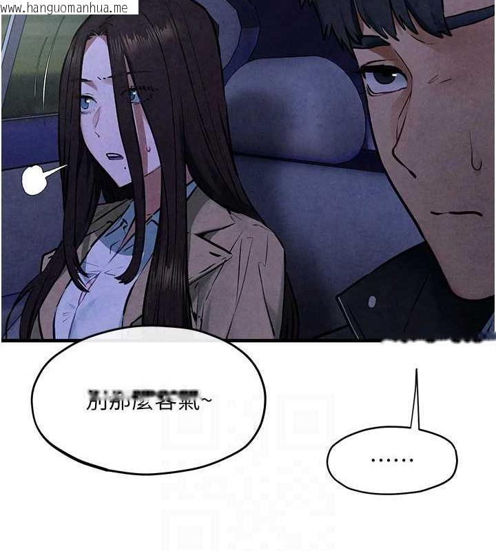 韩国漫画欲海交锋韩漫_欲海交锋-第66话-风暴来袭在线免费阅读-韩国漫画-第82张图片
