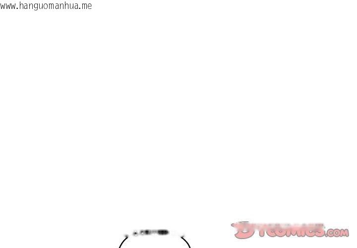 韩国漫画和美女上司玩游戏韩漫_和美女上司玩游戏-第44话在线免费阅读-韩国漫画-第3张图片