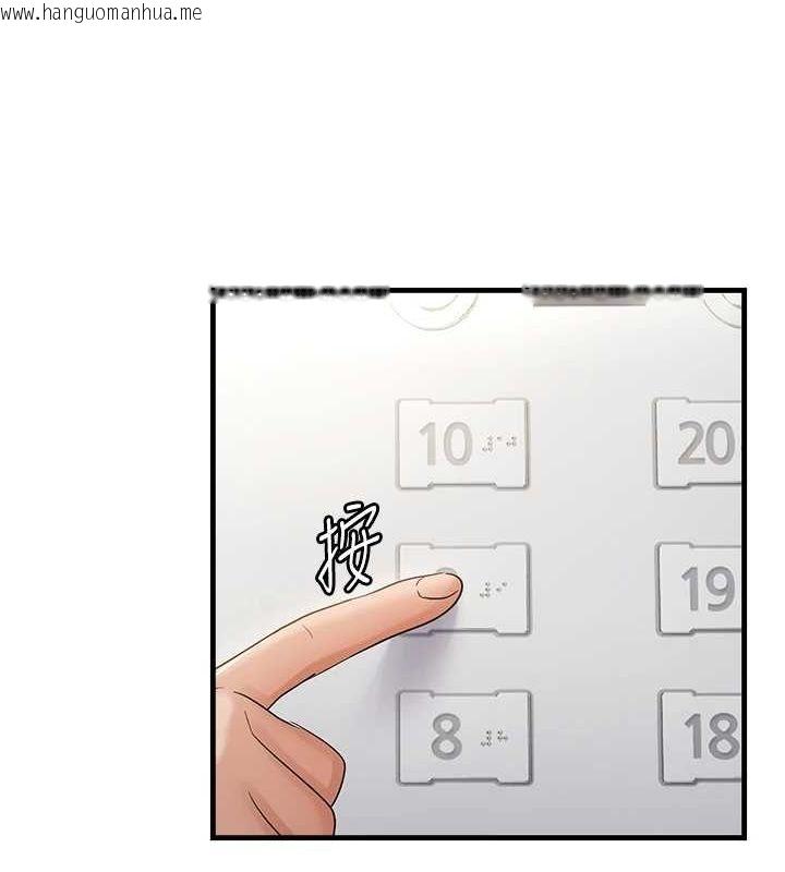 韩国漫画偏偏欲到妳韩漫_偏偏欲到妳-第36话-他说要把我吃干抹净在线免费阅读-韩国漫画-第72张图片