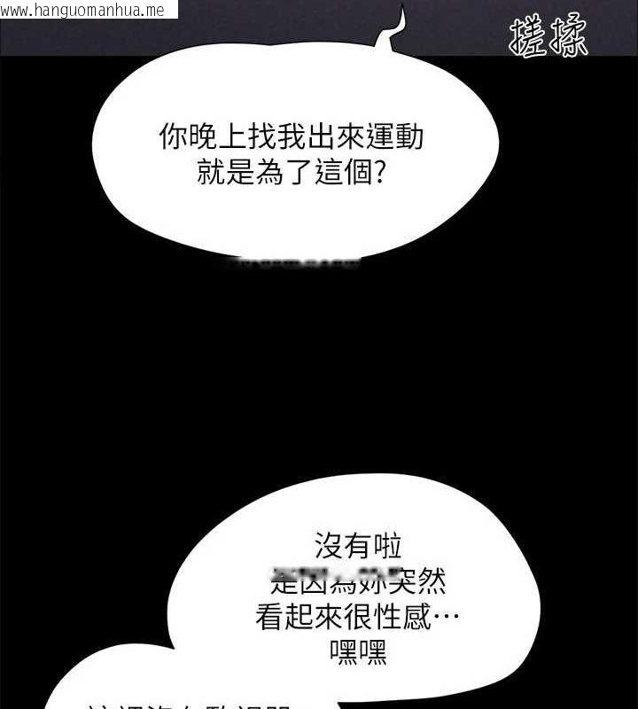 韩国漫画协议换爱(无码版)韩漫_协议换爱(无码版)-最终话-快乐结束之后的没落在线免费阅读-韩国漫画-第163张图片