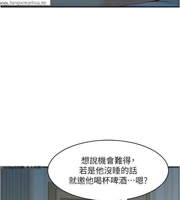 韩国漫画人妻控韩漫_人妻控-第41话-她怎么还不睡?在线免费阅读-韩国漫画-第22张图片
