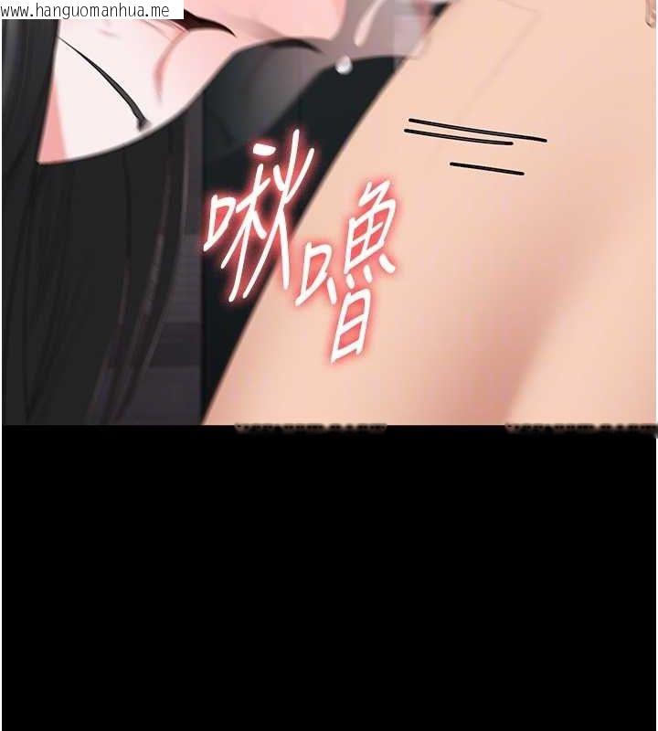 韩国漫画监狱女囚韩漫_监狱女囚-第100话-心怀感激享用处女菊在线免费阅读-韩国漫画-第116张图片