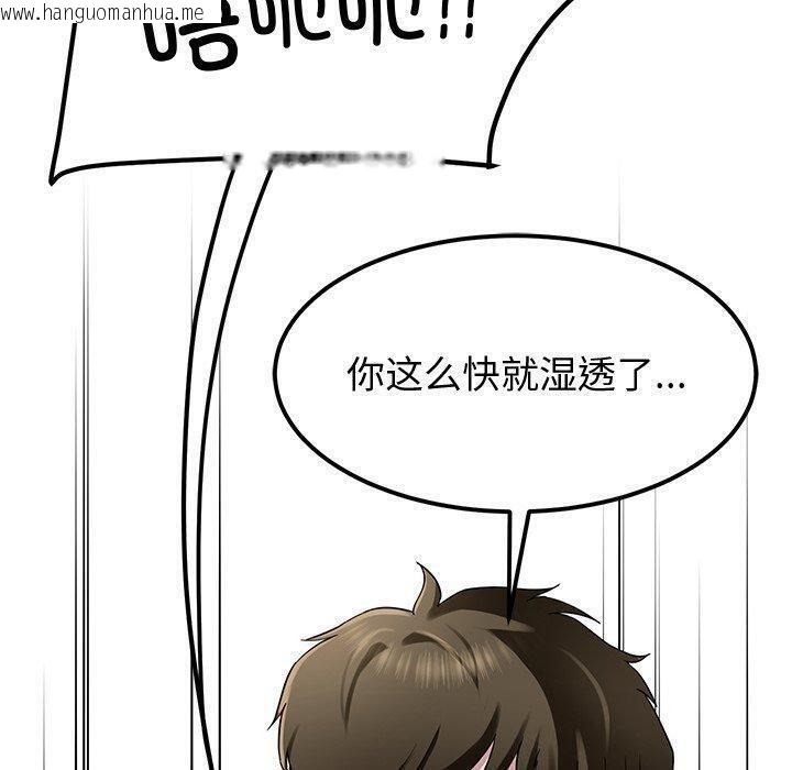 韩国漫画后宫之王韩漫_后宫之王-第26话在线免费阅读-韩国漫画-第70张图片