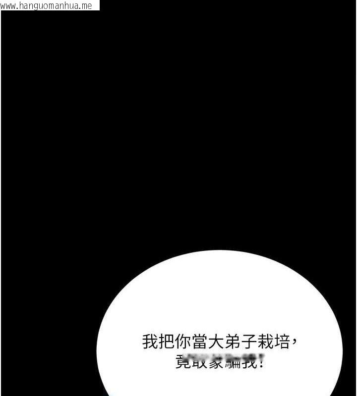 韩国漫画色雕英雄传：一捅天下韩漫_色雕英雄传：一捅天下-第76话-都是我杀的又如何?在线免费阅读-韩国漫画-第1张图片