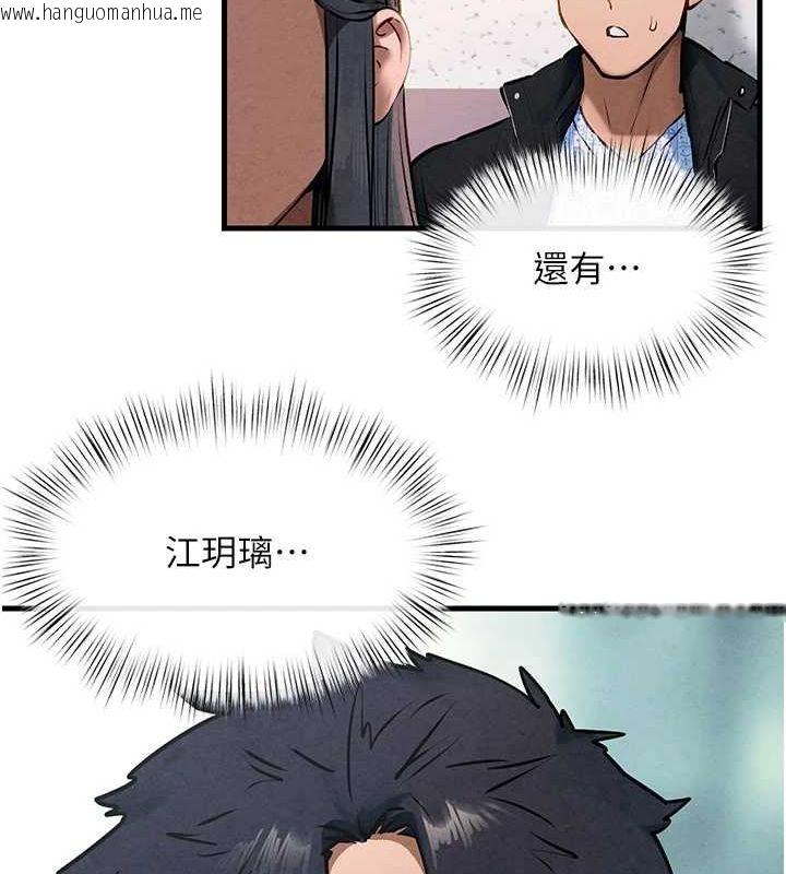 韩国漫画欲海交锋韩漫_欲海交锋-第66话-风暴来袭在线免费阅读-韩国漫画-第29张图片