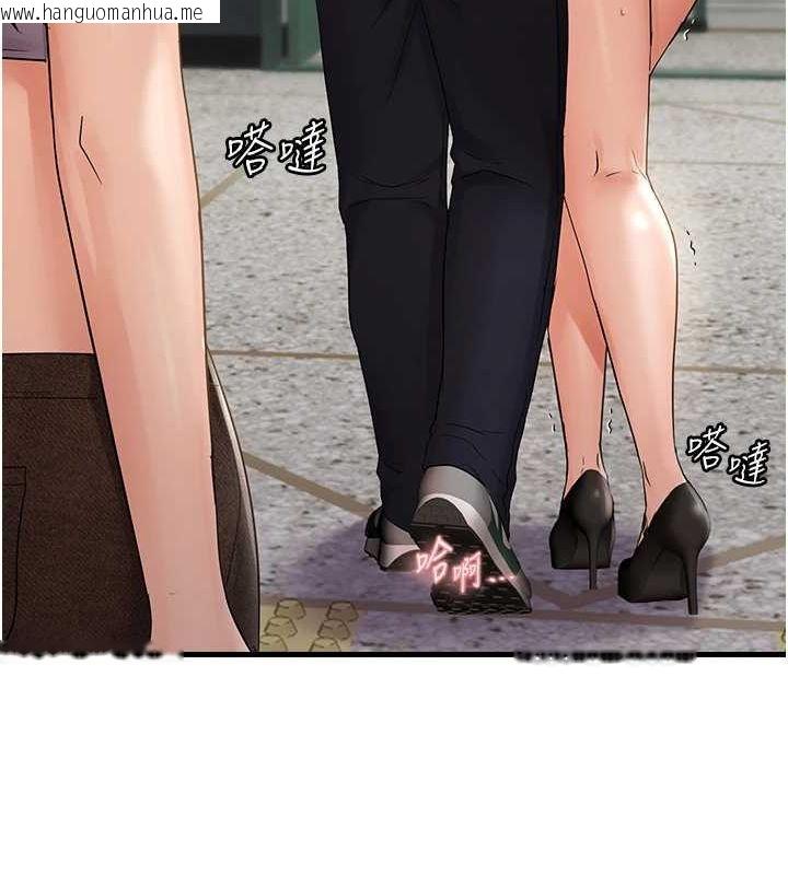 韩国漫画偏偏欲到妳韩漫_偏偏欲到妳-第36话-他说要把我吃干抹净在线免费阅读-韩国漫画-第83张图片