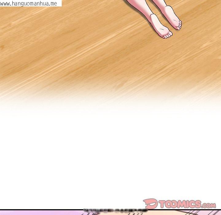 韩国漫画后宫之王韩漫_后宫之王-第26话在线免费阅读-韩国漫画-第156张图片