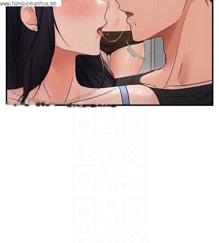 韩国漫画偏偏欲到妳韩漫_偏偏欲到妳-第36话-他说要把我吃干抹净在线免费阅读-韩国漫画-第85张图片