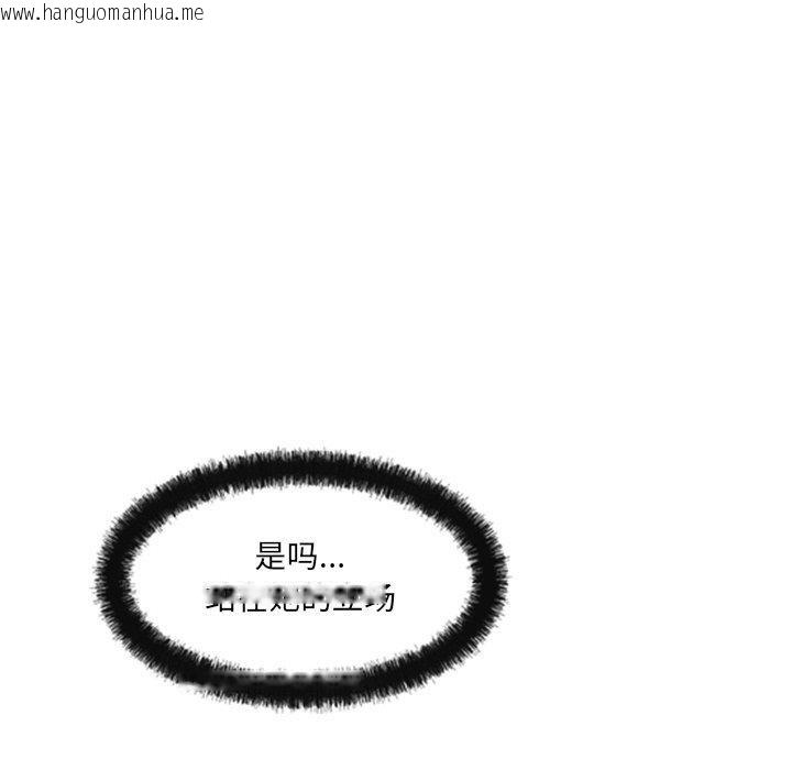 韩国漫画居委会的秘密韩漫_居委会的秘密-第23话在线免费阅读-韩国漫画-第62张图片
