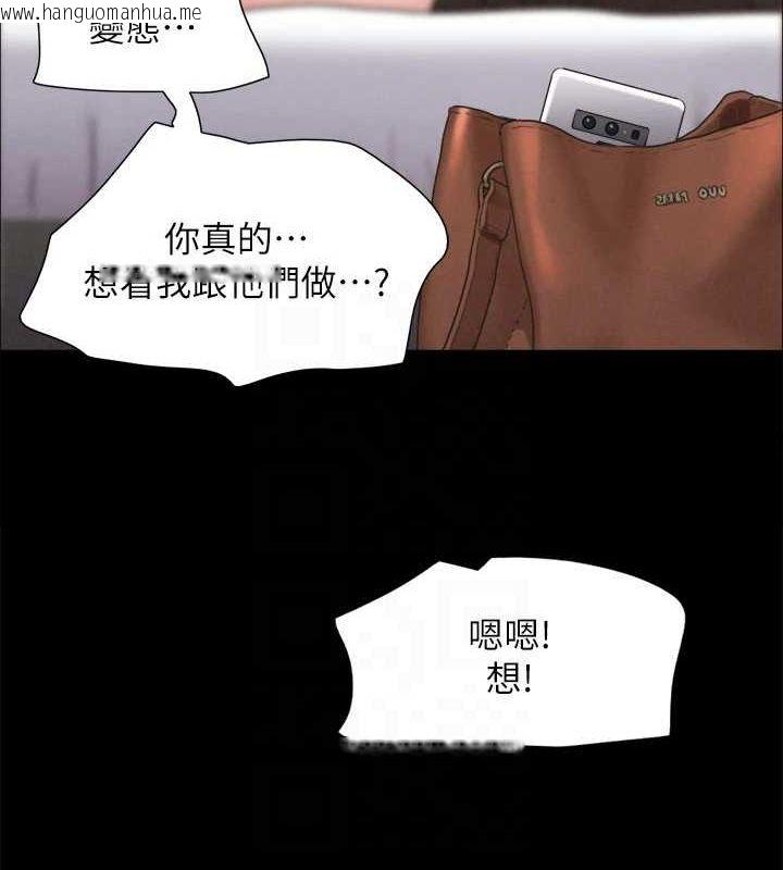 韩国漫画协议换爱(无码版)韩漫_协议换爱(无码版)-最终话-快乐结束之后的没落在线免费阅读-韩国漫画-第107张图片