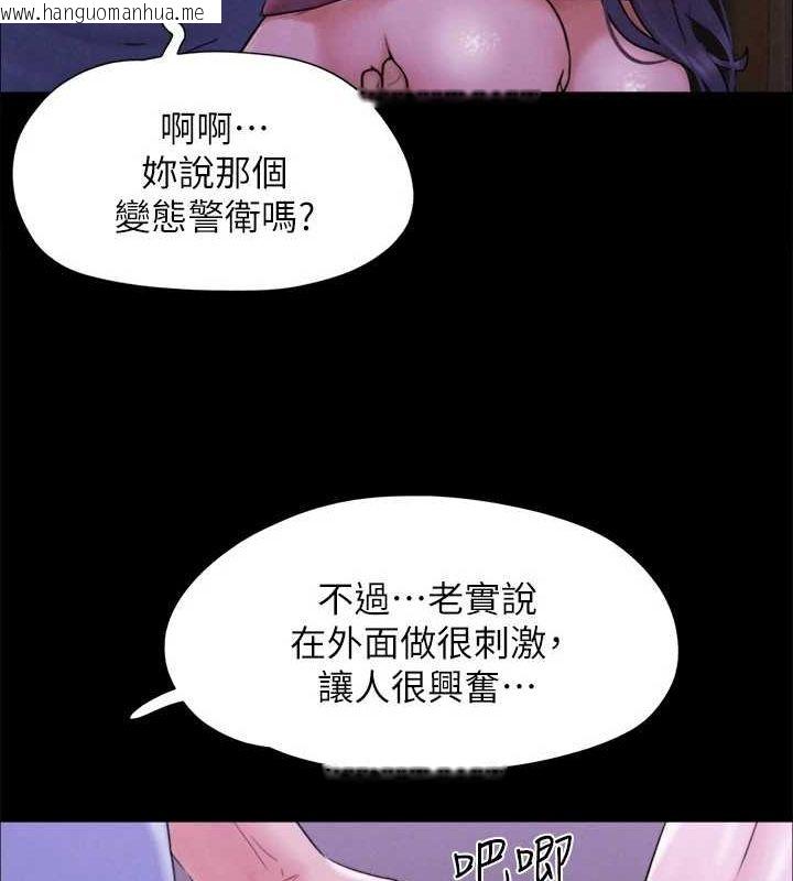 韩国漫画协议换爱(无码版)韩漫_协议换爱(无码版)-最终话-快乐结束之后的没落在线免费阅读-韩国漫画-第167张图片