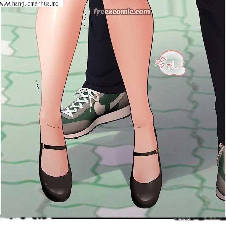 韩国漫画偏偏欲到妳韩漫_偏偏欲到妳-第36话-他说要把我吃干抹净在线免费阅读-韩国漫画-第64张图片