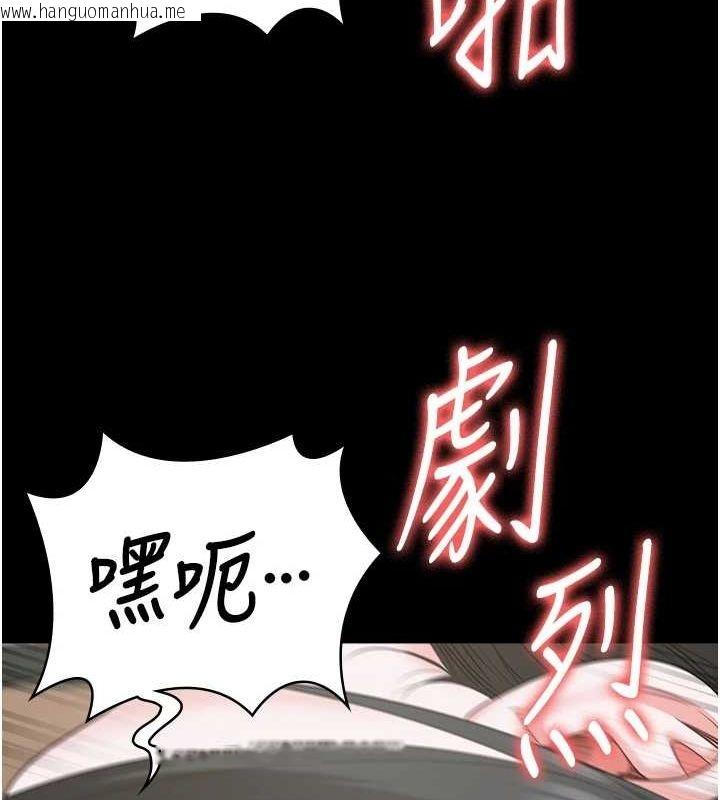 韩国漫画监狱女囚韩漫_监狱女囚-第100话-心怀感激享用处女菊在线免费阅读-韩国漫画-第136张图片