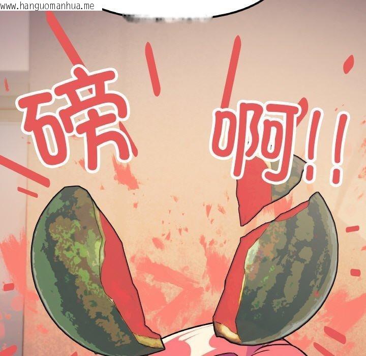 韩国漫画缺德邻居难相处韩漫_缺德邻居难相处-第25话在线免费阅读-韩国漫画-第203张图片