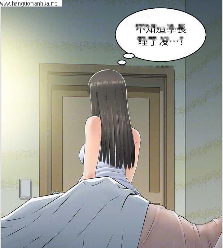 韩国漫画人妻控韩漫_人妻控-第41话-她怎么还不睡?在线免费阅读-韩国漫画-第19张图片