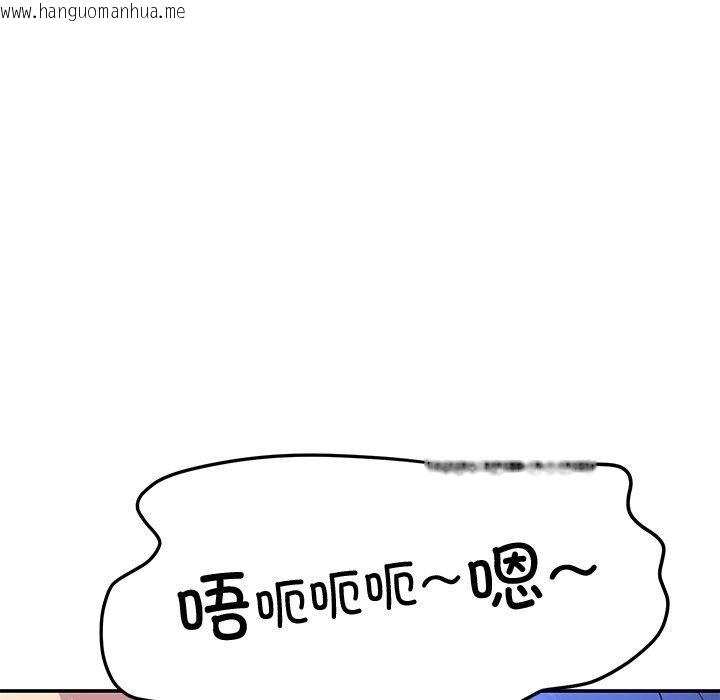 韩国漫画后宫之王韩漫_后宫之王-第26话在线免费阅读-韩国漫画-第83张图片