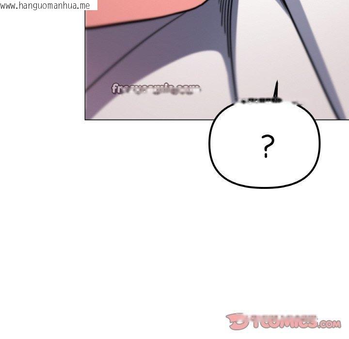 韩国漫画缺德邻居难相处韩漫_缺德邻居难相处-第25话在线免费阅读-韩国漫画-第165张图片