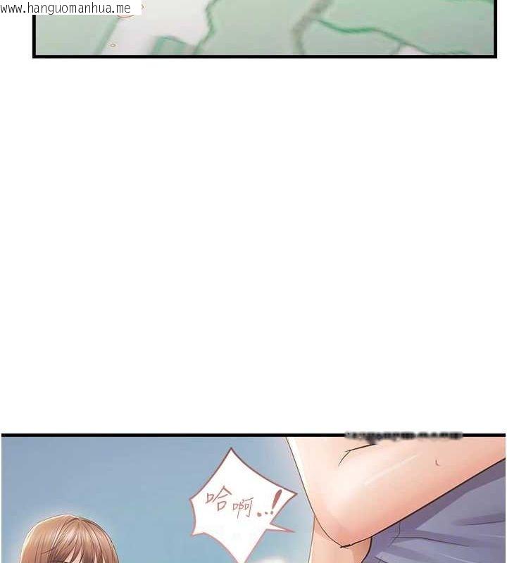 韩国漫画偏偏欲到妳韩漫_偏偏欲到妳-第36话-他说要把我吃干抹净在线免费阅读-韩国漫画-第68张图片