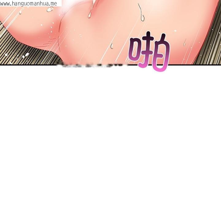 韩国漫画她的直播间韩漫_她的直播间-第3话在线免费阅读-韩国漫画-第57张图片
